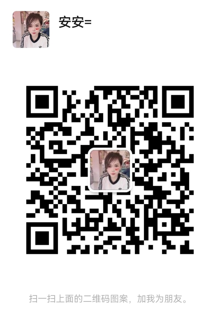 甲洞安安二维码图片II.jpg