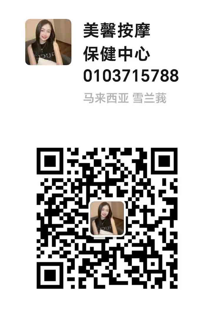 美馨 二维码.jpg
