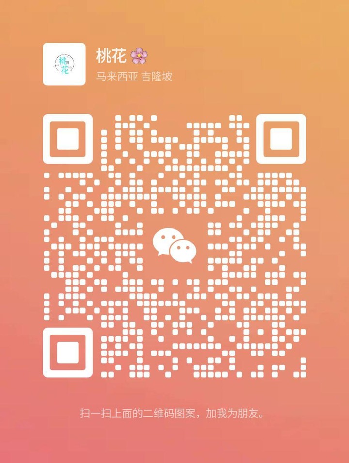 OUG住家Urica微信二维码.jpg