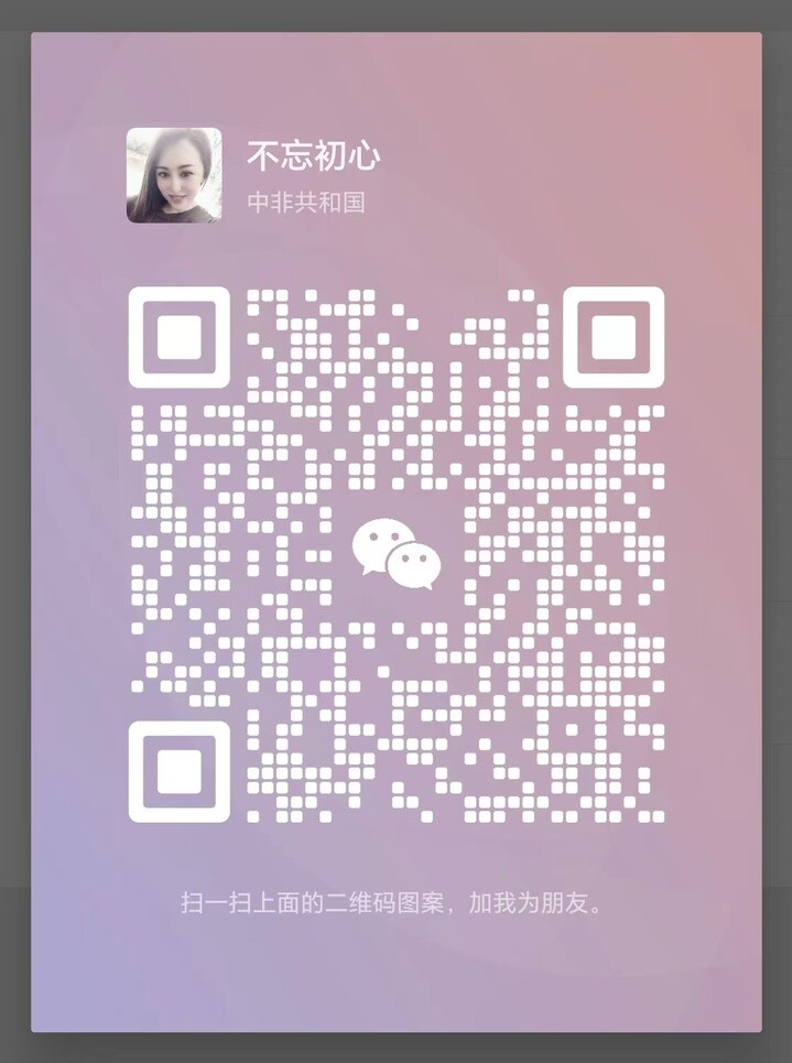 Sunway嘉年华小妖精微信二维码.jpg