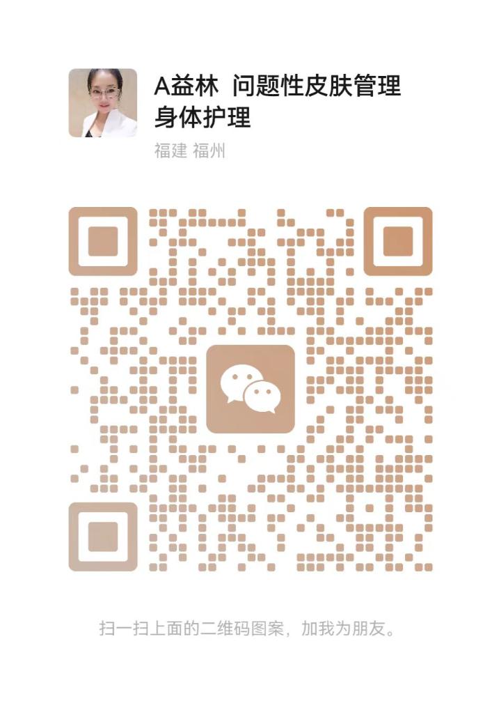 甲洞青苹果益林二维码.jpg