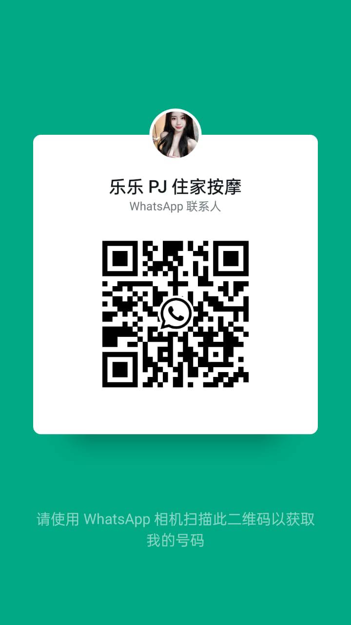 PJ住家乐乐WhatsApp二维码.jpg