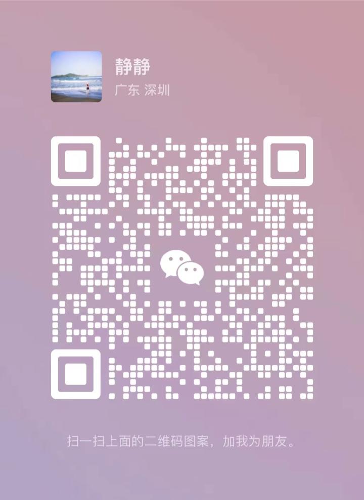 蒲种悠乐乐静静二维码.jpg