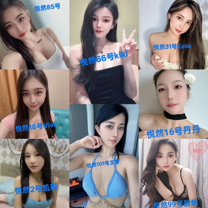 古仔悦然美女图.jpg