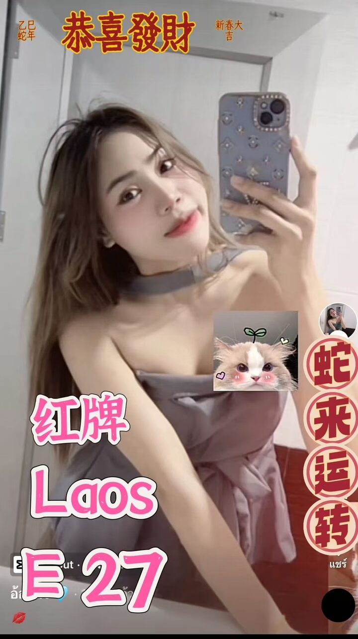 KajangSoThai004.jpg