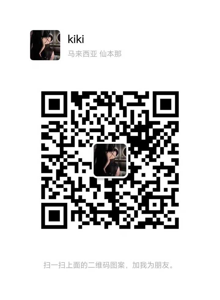 Sarawak辽宁Kiki二维码.jpg