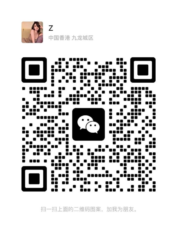 古仔悦然沁宜二维码.jpg