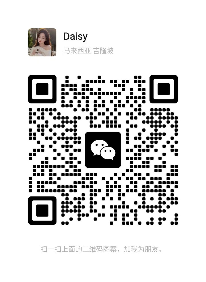 甲洞住家Daisy微信二维码.jpg