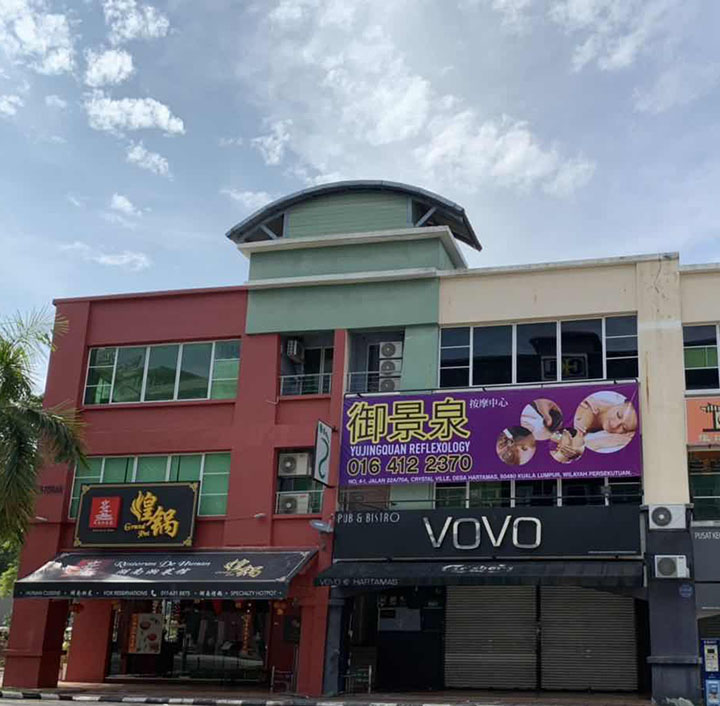 Hartamas御景泉店面招牌.jpg