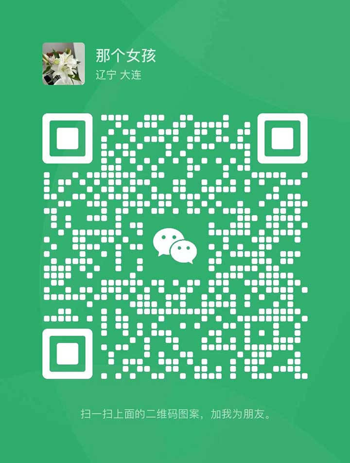 蕉赖万凯自然二维码.jpg