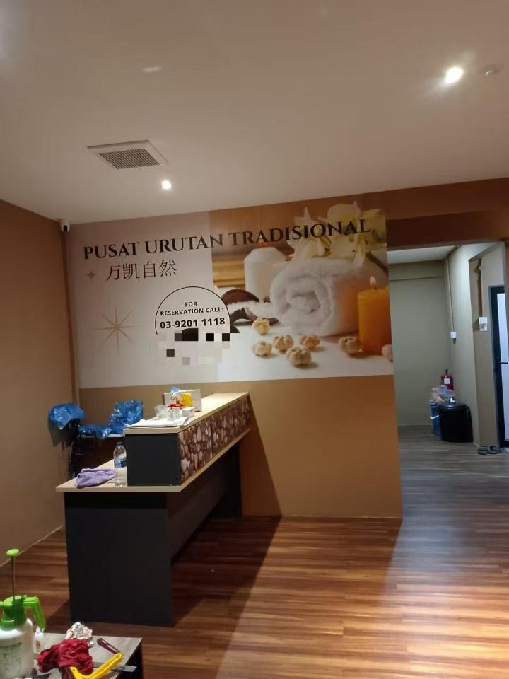 蕉赖万凯自然环境.jpg