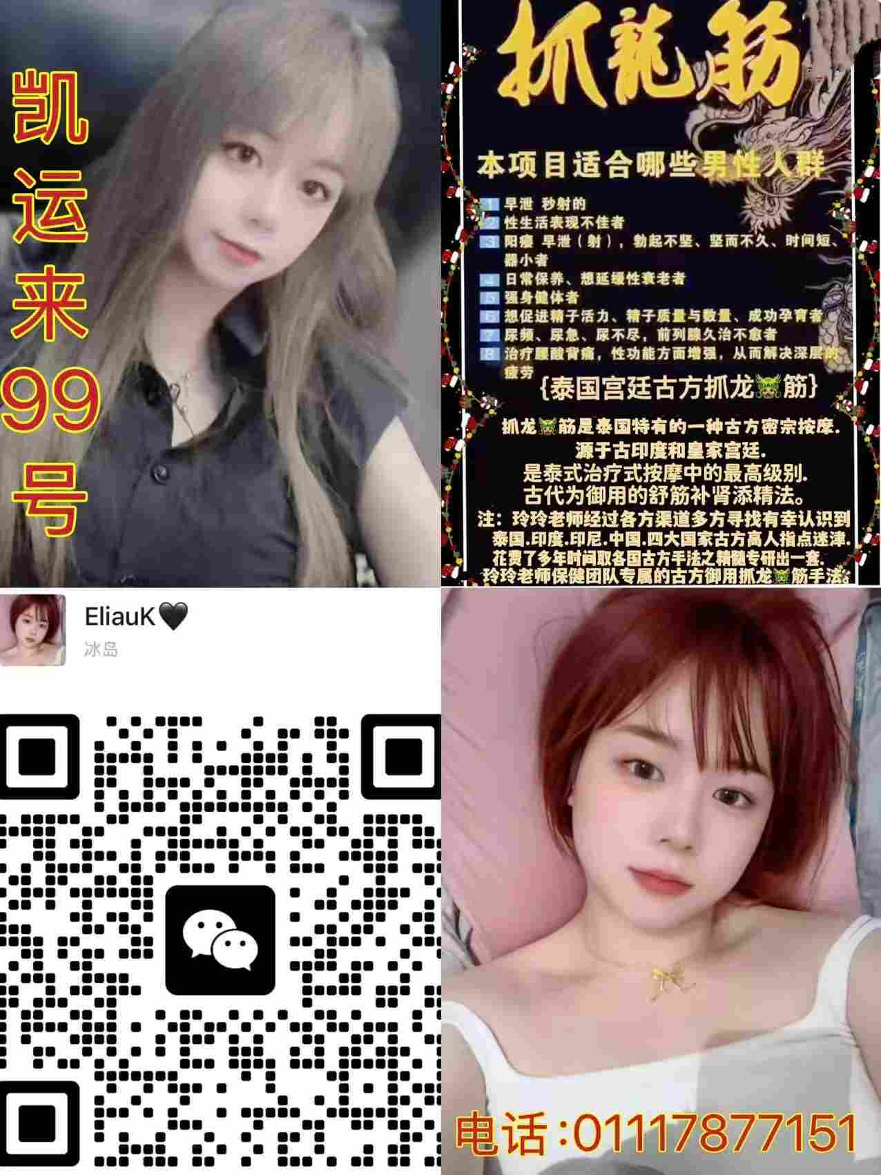 Mkt凯运来99号.jpg