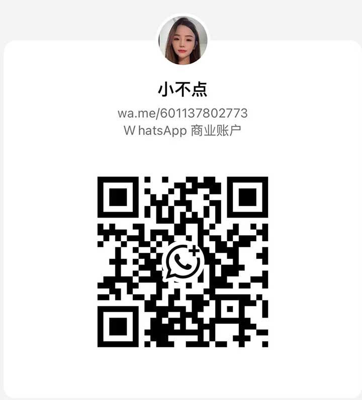 古仔住家小不点WhatsApp.jpg