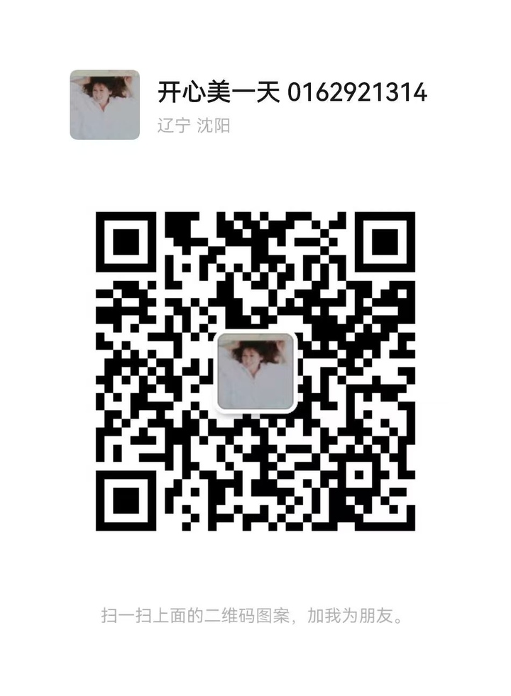 无拉港Mocha玉红微信二维码.jpg