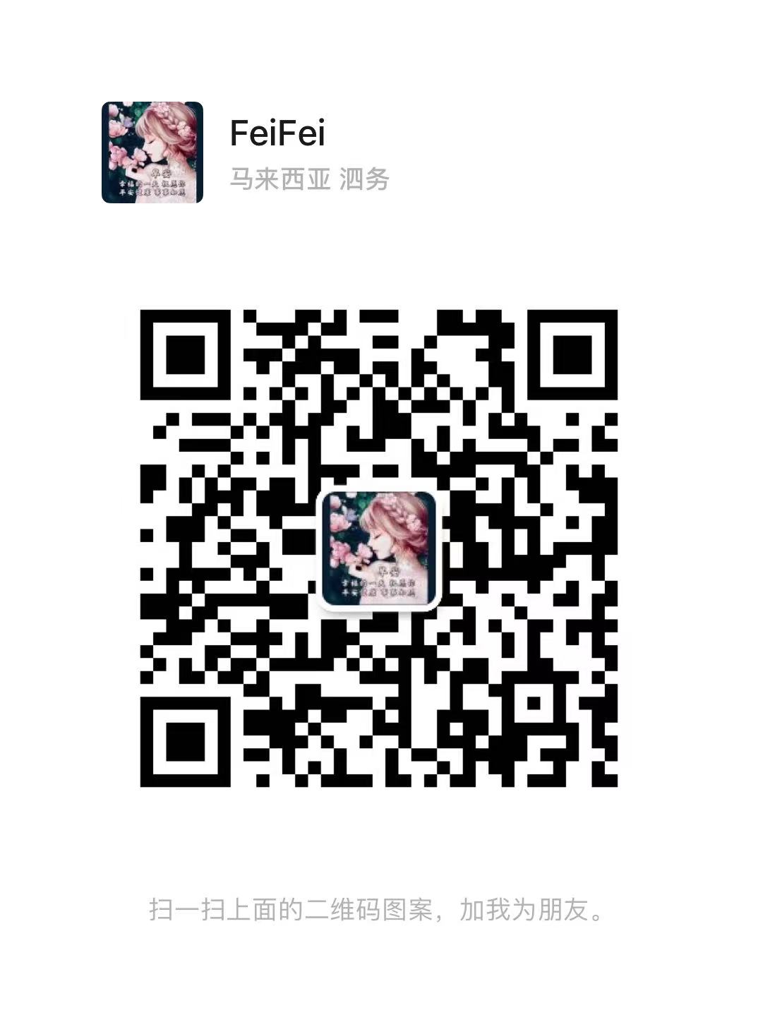 SB水云间小七二维码.jpg