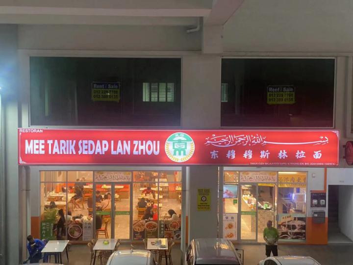 SB水云间入口.jpg