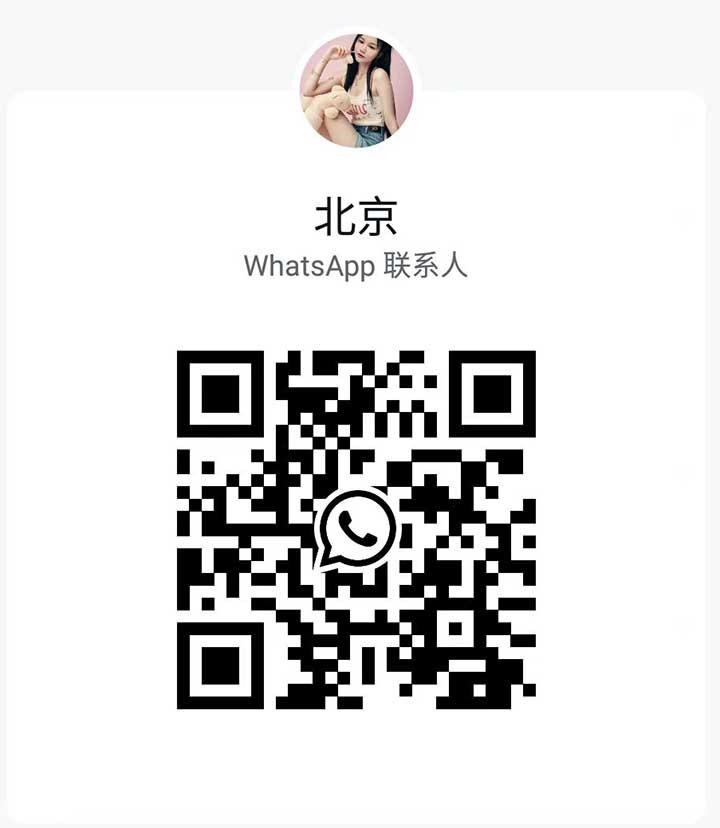 KD北京WhatsApp.jpg