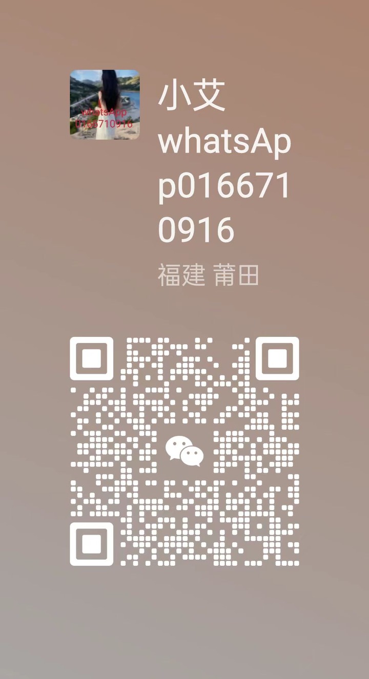 蕉赖喜悦小艾微信二维码1.jpg
