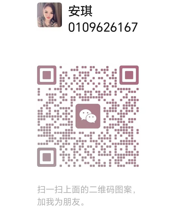 USJ住家安琪微信二维码.jpg