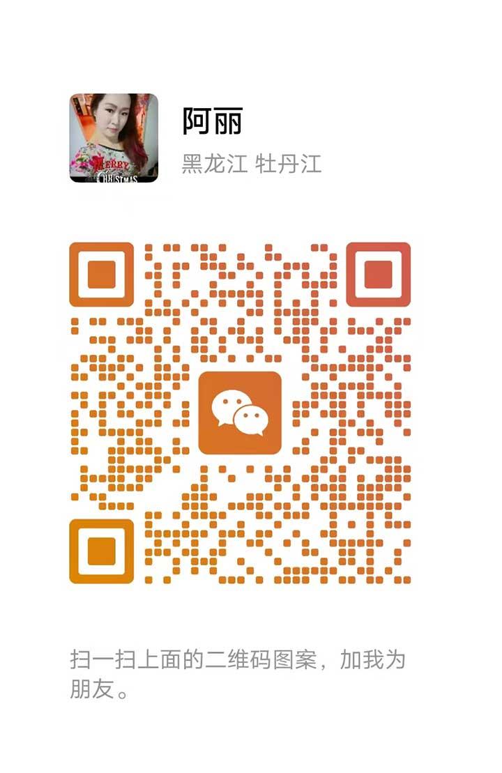 蕉赖118小丽二维码.jpg