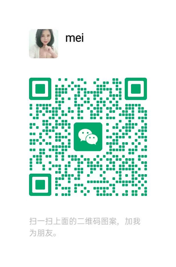 蕉赖大同Mei二维码.jpg