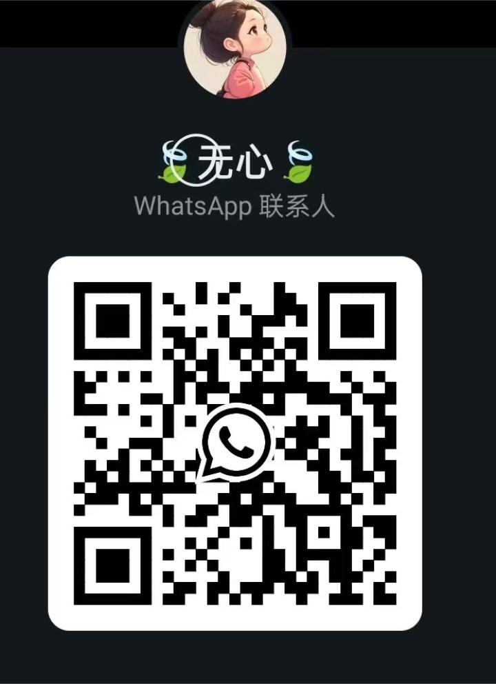 大城堡住家甜甜WhatsApp.jpg