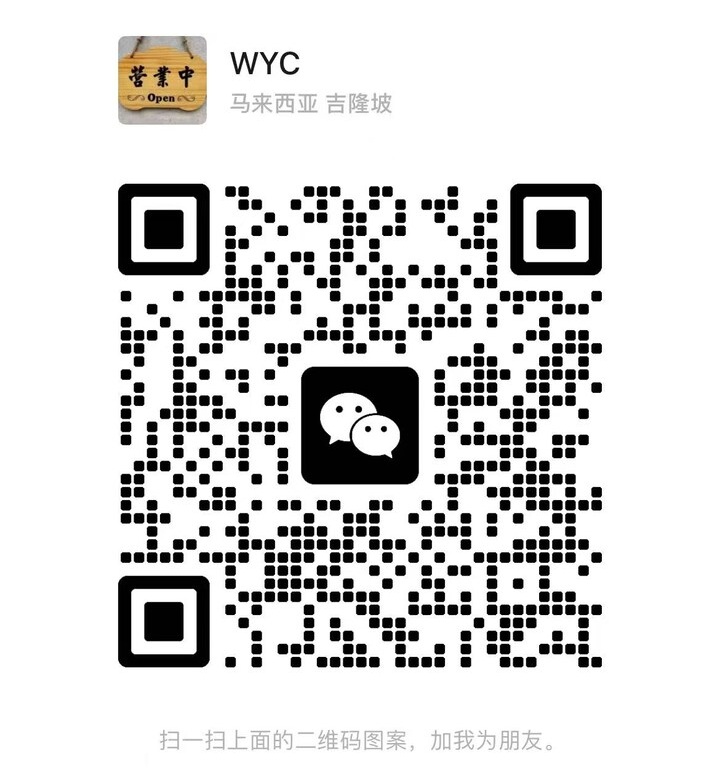 OUG文雅城微信二维码.jpg