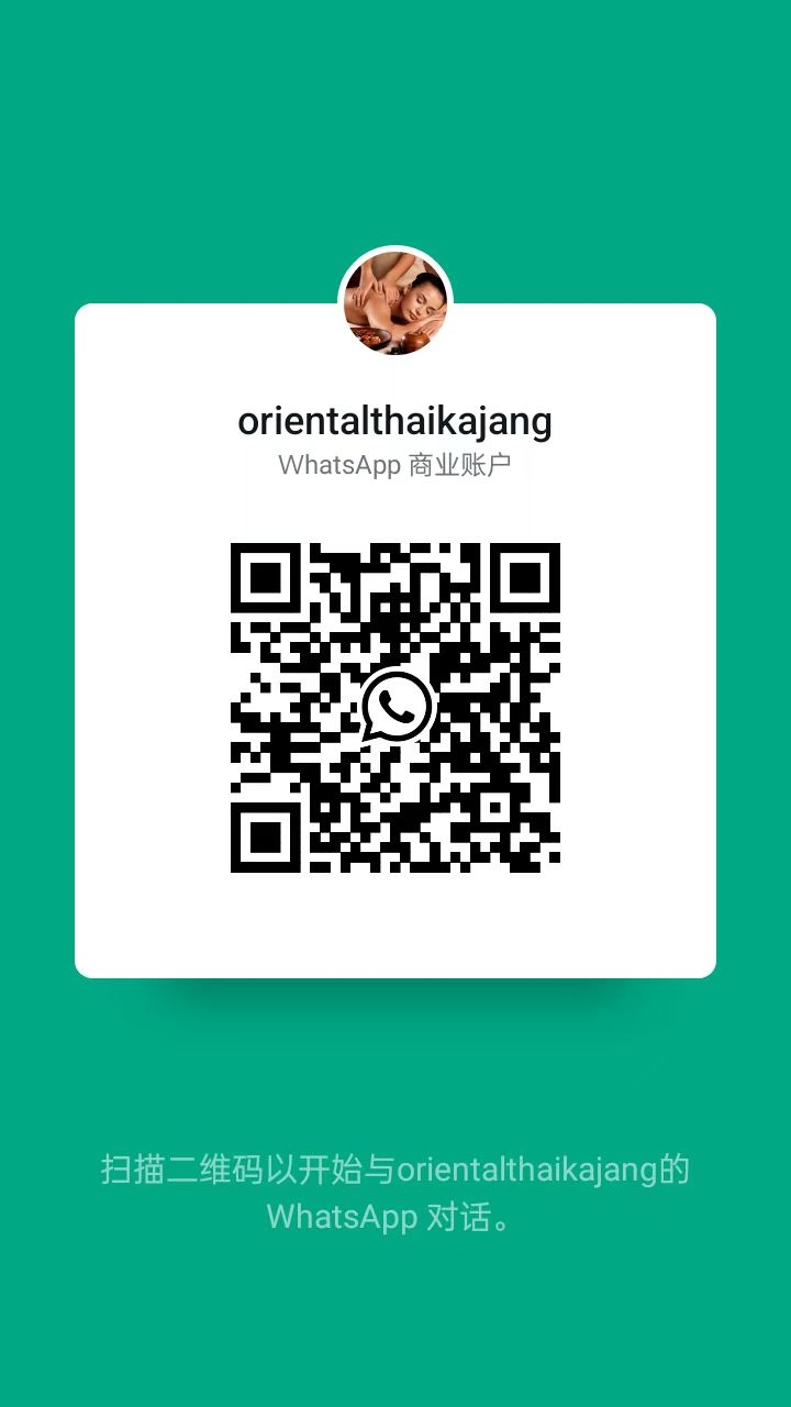 KajangOrientalThai WhatsApp二维码.jpg