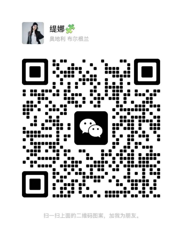 古仔悦然缇娜二维码.jpg