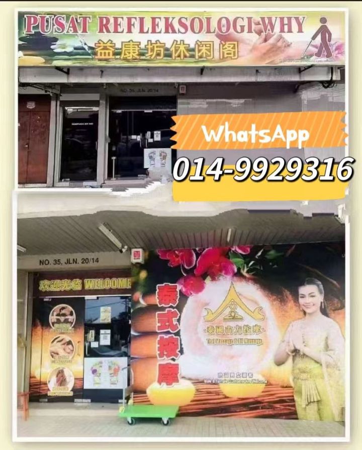 PJWHY店面 (2).jpg