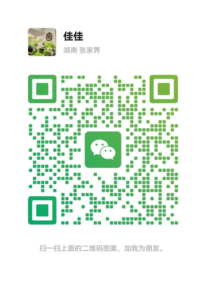 OUG百花佳佳二维码.jpg