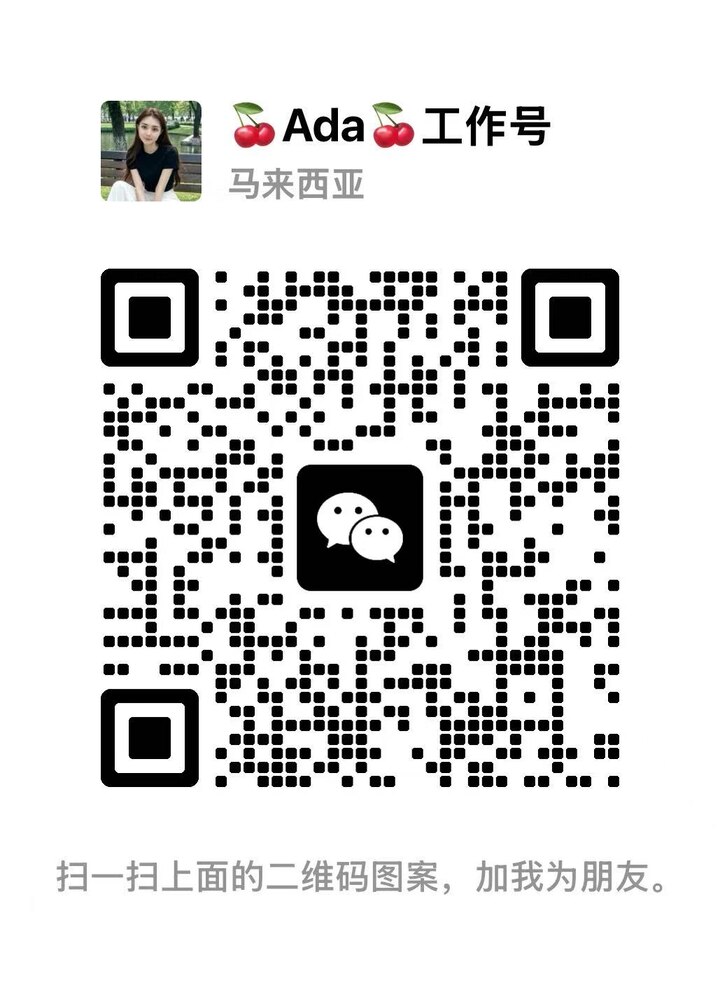 KD金手指Ada微信二维码.jpg
