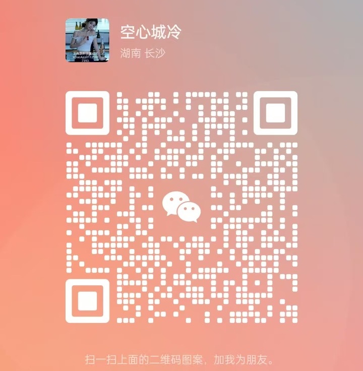 OUG百花杨阳微信二维码.jpg