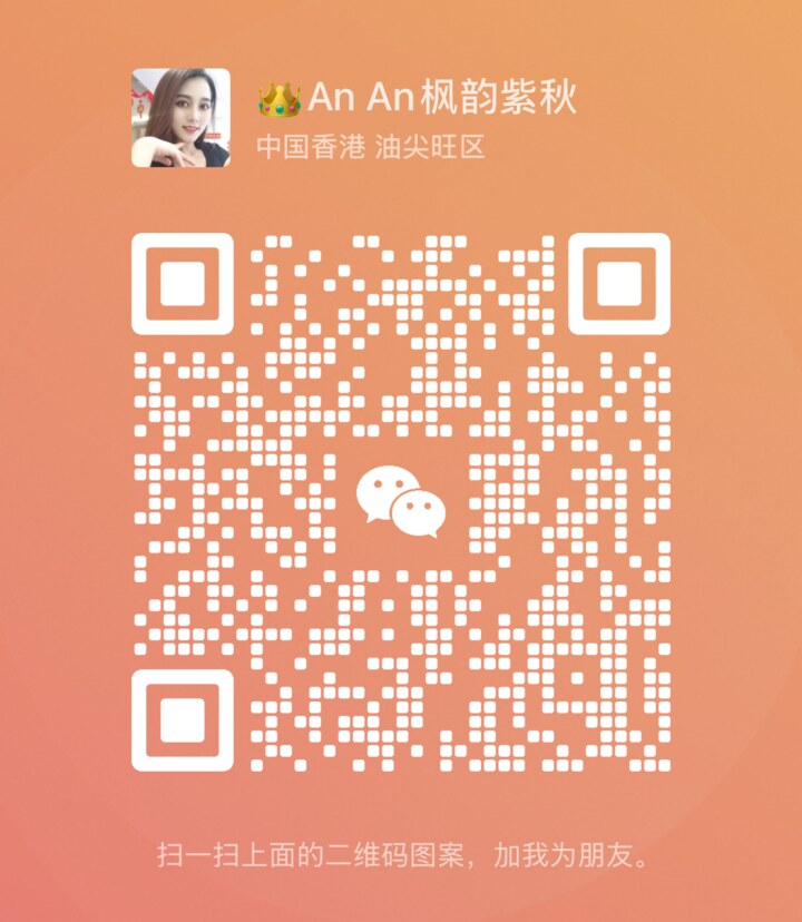蒲种泰自然安安二维码.jpg