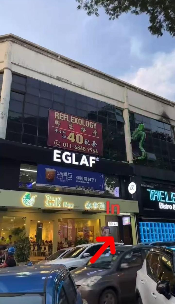 蒲种泰自然店面.jpg