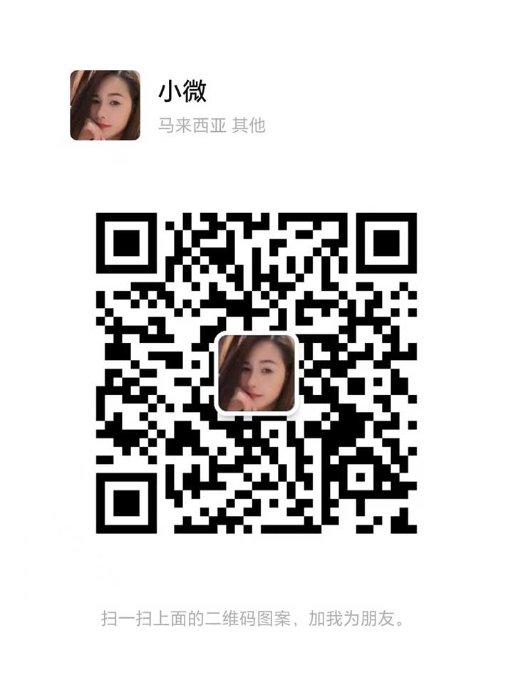 蒲种星光小微二维码.jpg