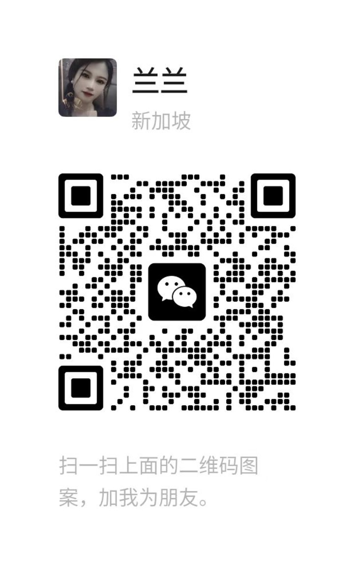 Mkt中泰兰兰微信二维码 (1).jpg