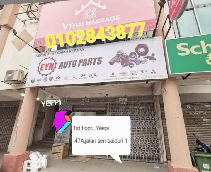 加影Yeepi招牌.jpg