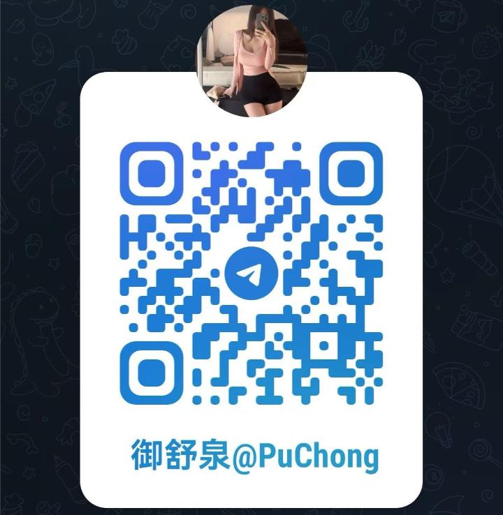 蒲种御舒泉Telegram.jpg