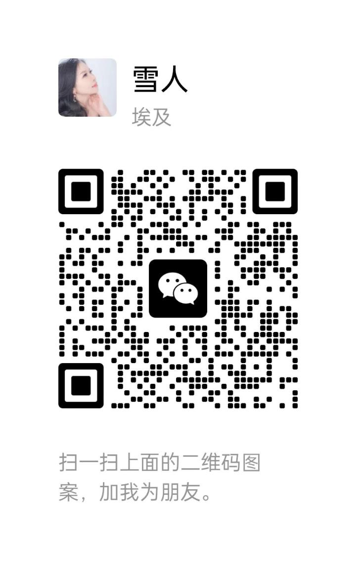 Sunway新2015雪儿二维码.jpg