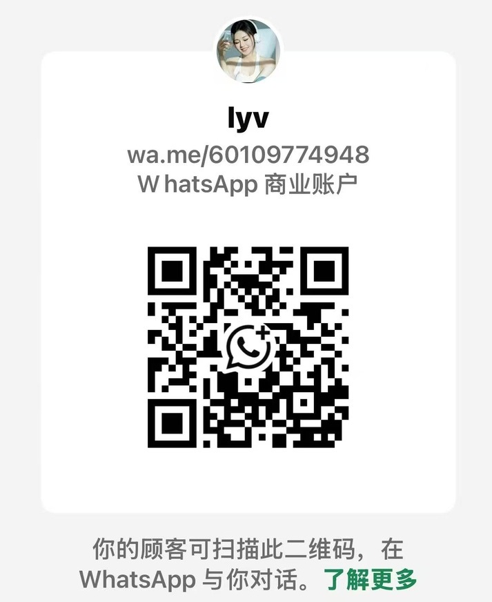 蕉赖住家Ivy二维码.jpg