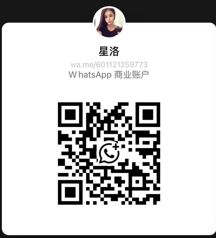 TD帝国星洛WhatsApp.jpg