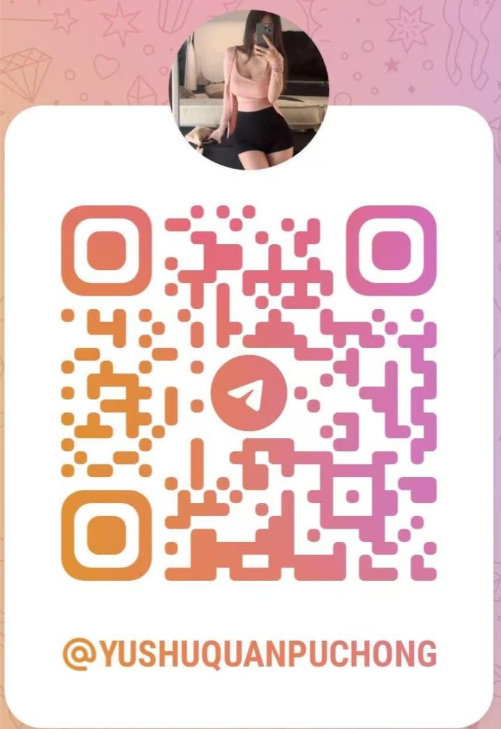 蒲种御舒泉Telegram.jpg