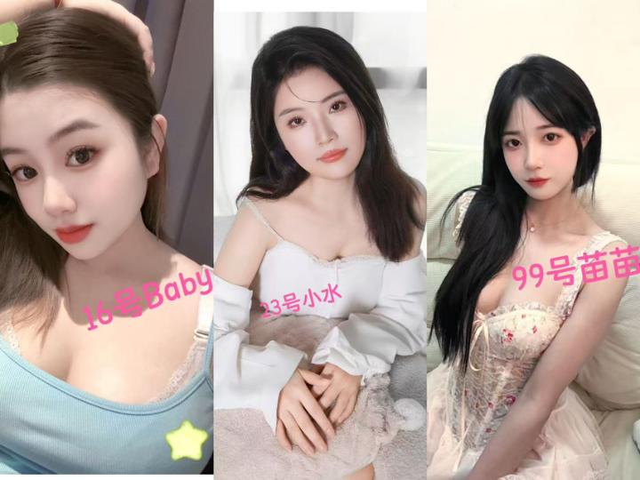 蒲种御舒泉美女.jpg