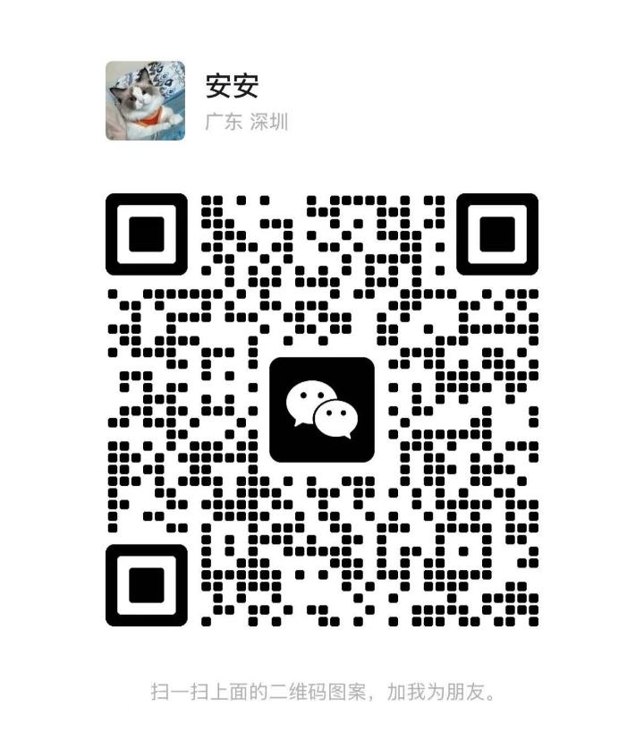 蒲种水月阁安安二维码.jpg