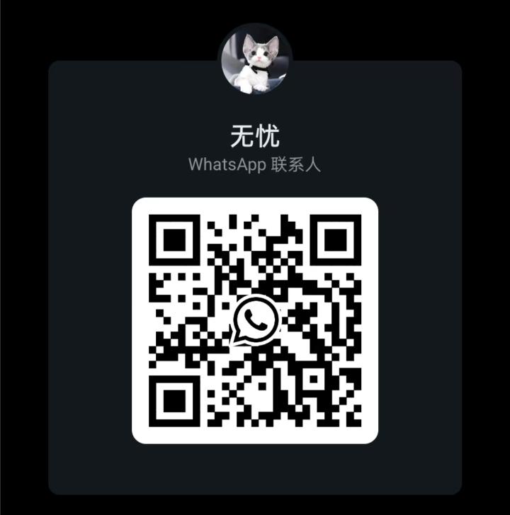 BJ住家甜甜WhatsApp.jpg
