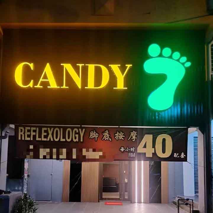 沙登Candy招牌.jpg