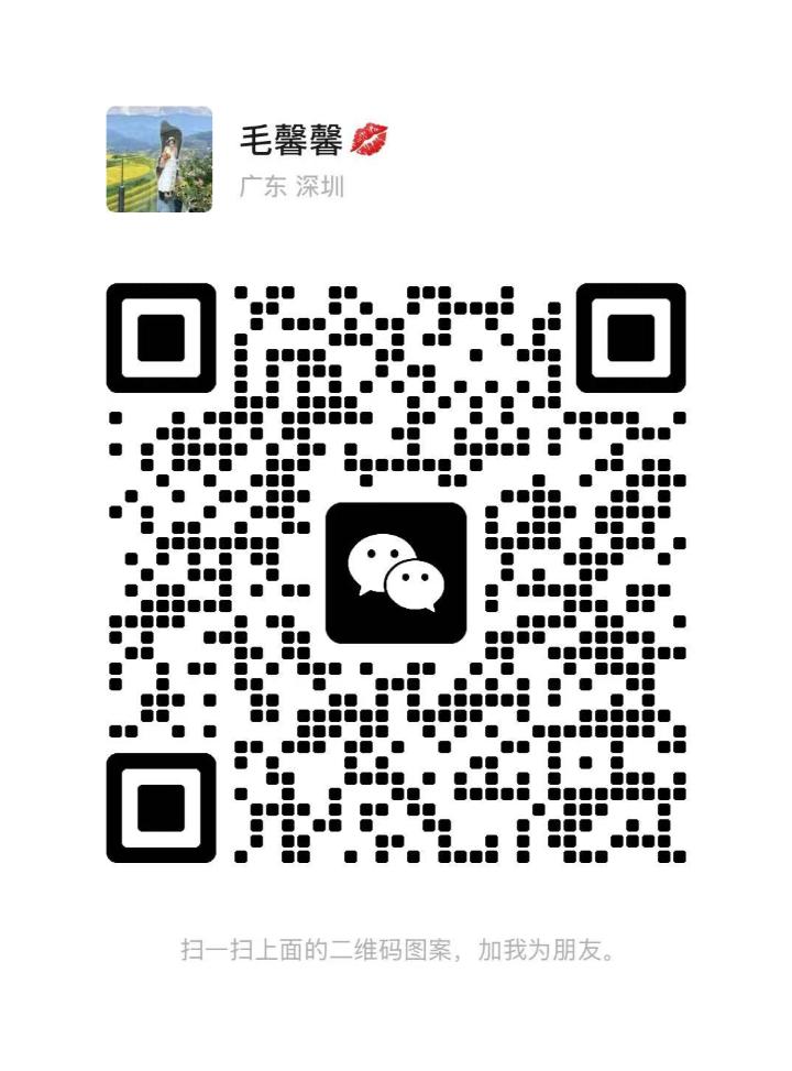 蒲种悠乐乐毛子二维码.jpg