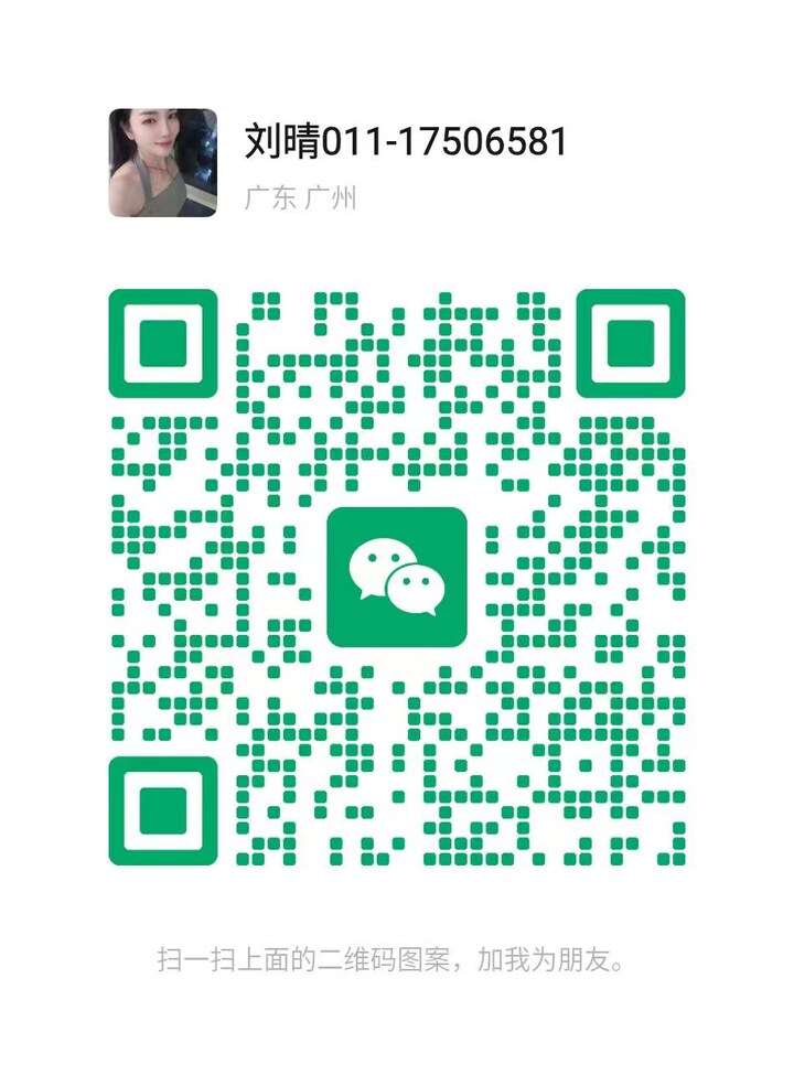 甲洞中泰式晴晴微信二维码.jpg