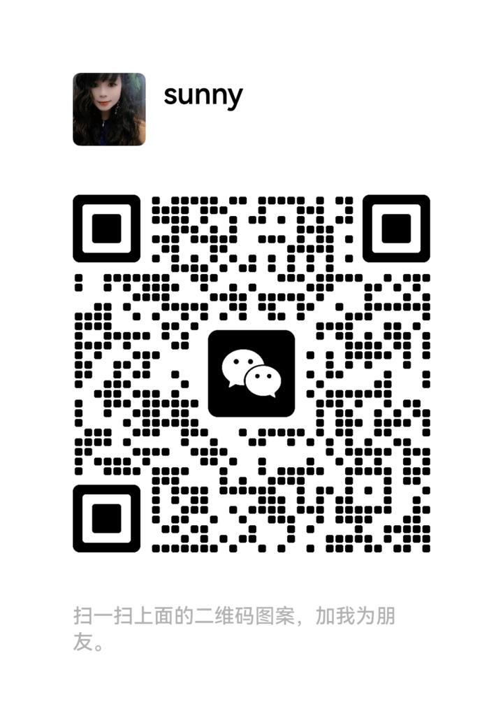 BJ住家Sunny微信二维码.png